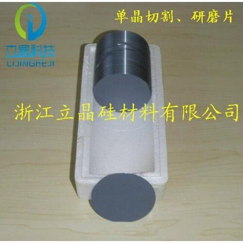 3-inch silicon wafer sheet double-sided fine polishing wafer diode material high-purity silicon wafer