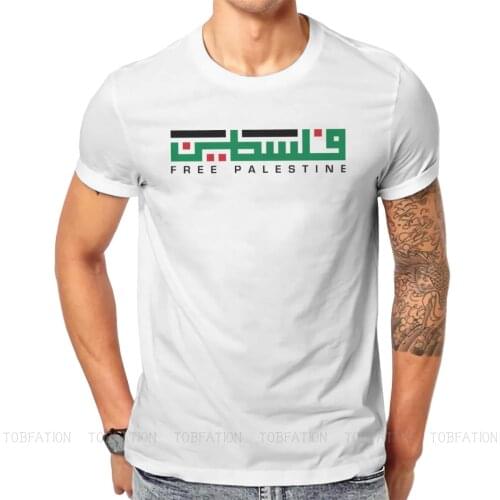 Arabic Name with Palestinian Map Round Collar TShirt Free Palestine Fabric Basic T Shirt Mans Clothes New Design Fluffy