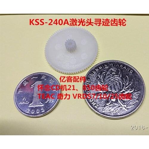 Laser Head Stepper Gear for TEAC VRDS-7 VRDS-9 COPLAND 288 WADIA21 WADIA850 KSS-240A KAV-300CD TEAC-7 TEAC-9