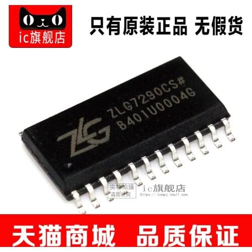 ZLG7290CS ZLG7290C ZLG7290 SOP24