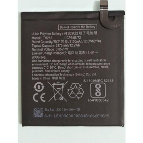 AZK Letv Phone Batteries