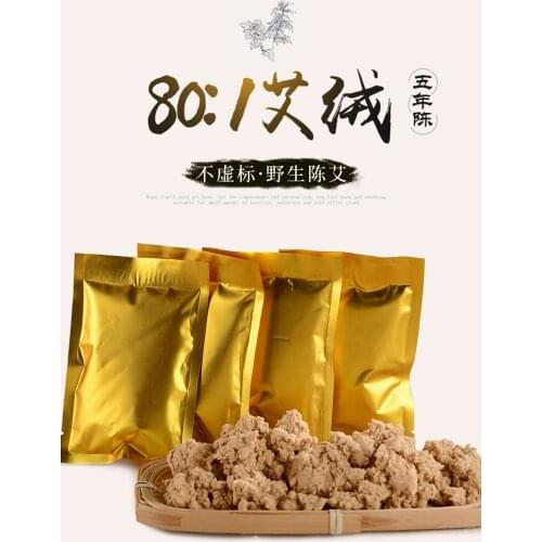 40bags*5g/bag 80:1 gold moxa chinese mugwort warm channel expelling cold relieve pain artemisa moxibustion moxa Health care