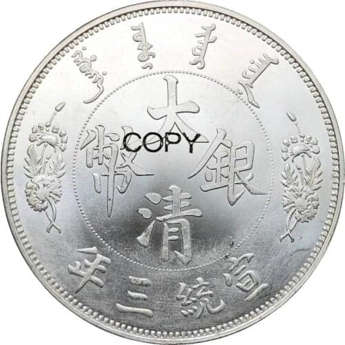 China Imperial Hsuen Tung One Dollar Reverse Pattern 90% Silver Copy coin