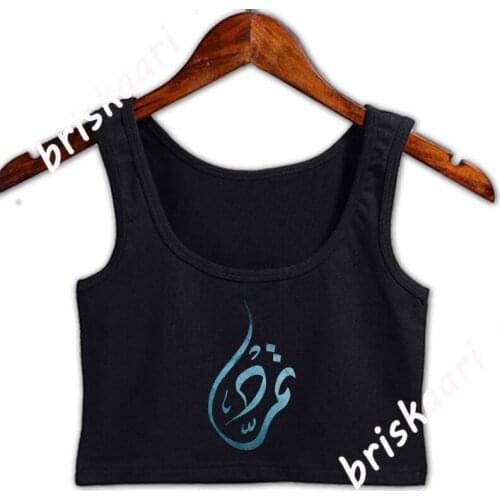 Revolution And Rebellion Arabic Calligraphy Crop Top Women Fit Design Fashion Leisure Cool O Neck Tops Spring Autumn Vest