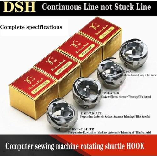7.94ATR 7.94BTR Rotary Hook For Electronic Singe Needle Lockstitch Sewing Machine Accessories DESHENG JUKI BROTHER JACK ZOJE