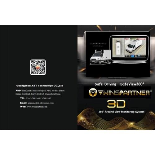 TWINSPARTNER UNIVERSAL 3D HD 360 degree Around View Monitoring Parking System 4pcs cameras for Cars around 6~8meters long
