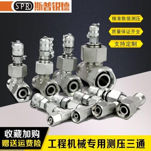 Excavator pilot pressure tri-connector Pilot pressure distribution valve walk fast-connect hydraulic pressure gauge