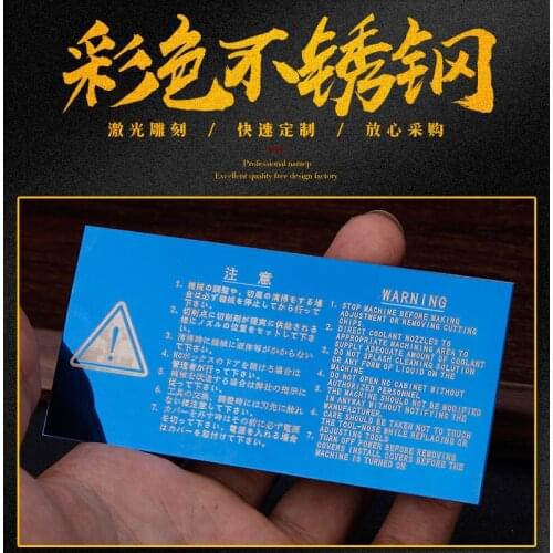 Nameplate signs custom aluminum signs iron metal stainless steel titanium gold and copper signs custom acrylic PVC screen printi