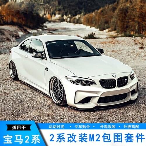 Lively2021 Fit For Bmw Series 2 F22 F23 Refitting M2 Large Enveloping Front Side Skirt Rear Bar Leaf Plate Exhaust Hood