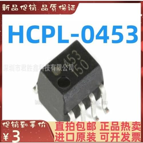 1-20PCS HCPL-0453 453 HP453 SOP-8 New original IC