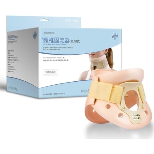 Cervical vertebra fixation and support device neck traction medical neck collar SZ