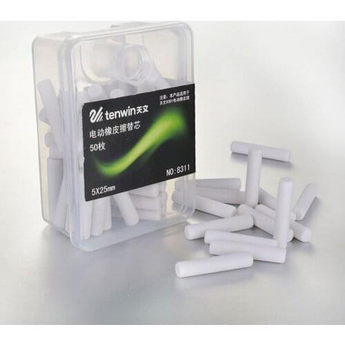 Wholesale 50pcs Electric Eraser Replacement Electric Rubber Eraser Core Pencil Students School Office For Art Paintings Drawing