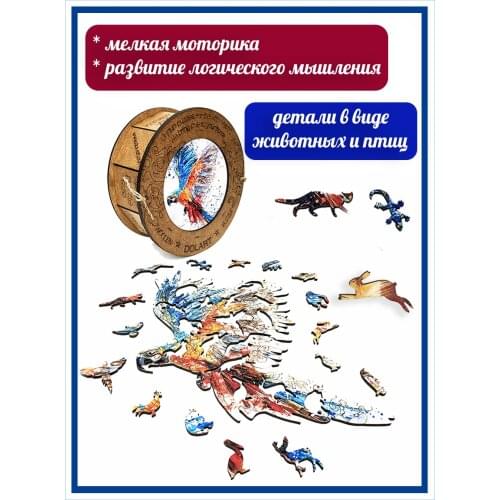 DOLART Puzzles & Puzzles