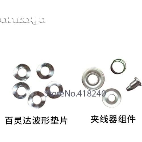 Computer Embroidery Machine Parts For BARUDAN Accessories Waveform Gasket Thread Tension Parts Small Wire Clip Assembly