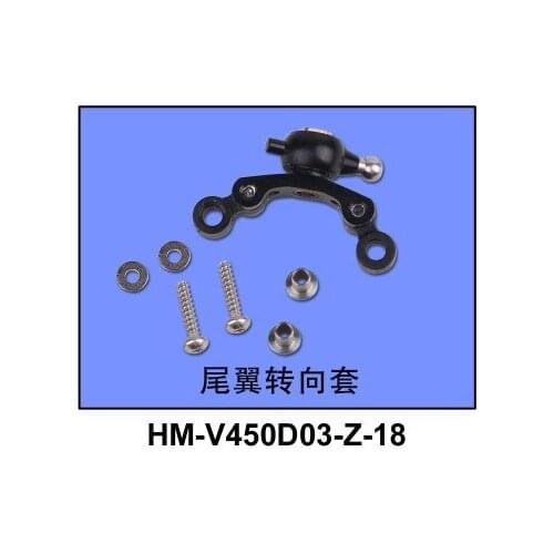 HM-V450D03-Z-18 Tail Blade Steering Set For Walkera V450D03 R/C Helicopter Accessories Spare Parts