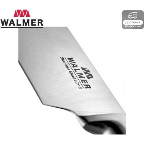 Поварские кухонные ножи Walmer China At AliExpress