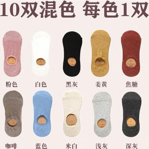 5/10/set woman boat Socks COTTON SOLID color black/white/gray/yellow/red/ fashion for summer/spring