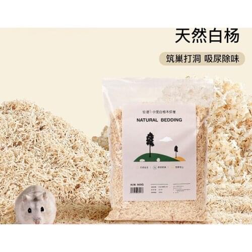 Hamster Wood Chips Summer Poplar Shavings Fiber Padding Deodorant Dust-Free Summer Djungarian Hamster Landscaping Supplies