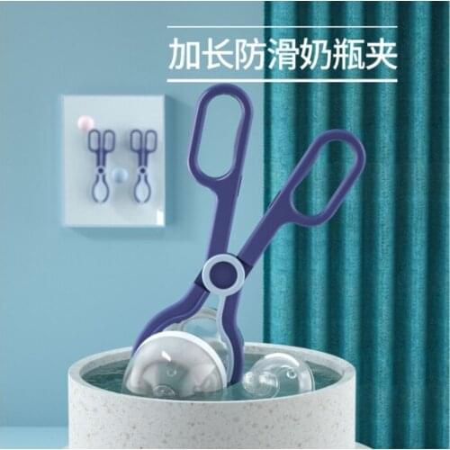 Multifunctional Baby Bottle Clip Nipple Clamp Non-slip High Temperature Resistant Disinfection Anti-scalding