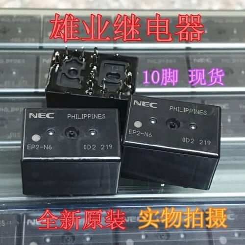 EP2-N6 car Relay EP2F-B3G1ST 10PIN