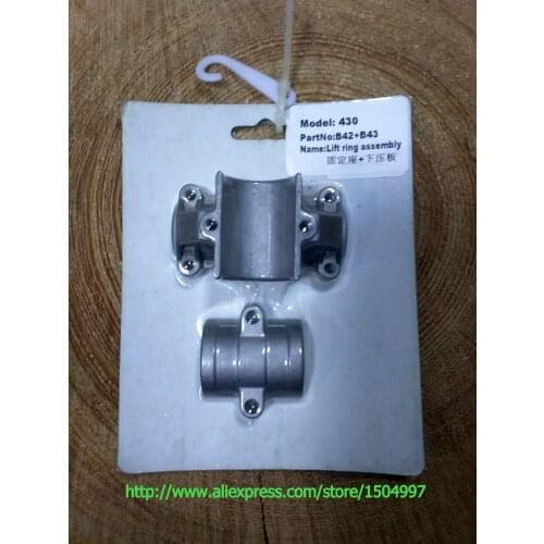 Lift ring assemblyssy B43+B43 set kit KIT TO FIT CG430 43a BG430 430 5200 STRIMMER TRIMMER BRUSH CUTTER PART PARTS