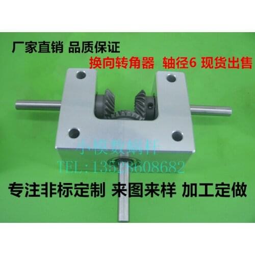 Simple Gear Box 90 Degree Angle Device with Dual Output Shaft, Shaft Diameter 6 Material Aluminum Spiral Bevel Gear Box