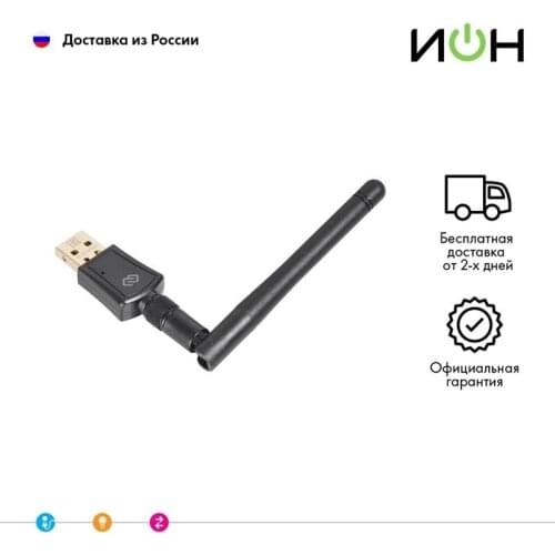 Digma USB Gadgets