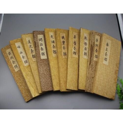 Hot Selling Antique and Old Collections Kangxi Yongzheng, Qianlong, Jiaqing Emperors Memorial Random delivery