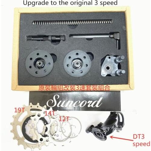 Titanium alloy wire rod lever shifting for brompton 2 3 4 5 6 spped retrofit upgrade 3-speed freewheel steering