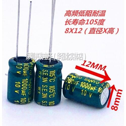 20PCS/LOT 10V1000UF 8X9MM 8X12MM 10X16MM high frequency low resistance high life electrolytic capacitor