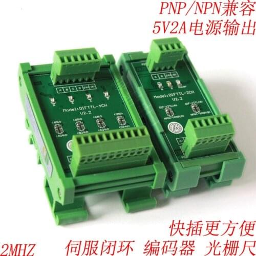 Two Channel Differential Signal Conversion Single-ended Servo Encoder 2MHz Conversion Board Connected with PLC Fully Compatible