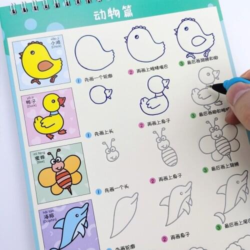 Beginners Drawing Book, Childrens Entry Practice Groove Calligraphy, Preschool Class Babys Drawing Book Can be Used Repeatedly