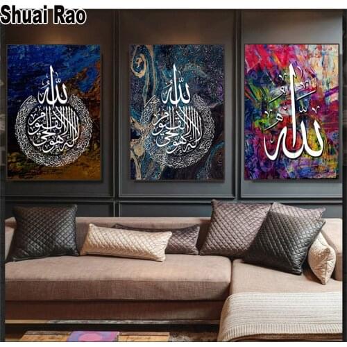 Triptych,Diamond embroidery Allah Muslim Islamic Art,Daimond Painting full Square,mosaic diamond inlaid pattern,Mosque Religious