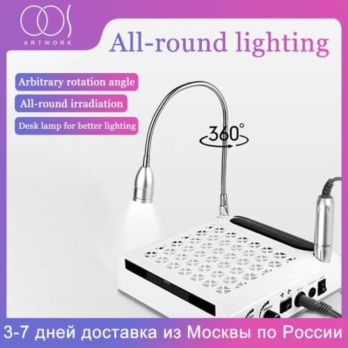 80W Nail Dust Vacuum Cleaner& Lighting& Nail Drill Pro Manicure Machine 3000RPM Handle with Mill for Manicure Nails Accessories