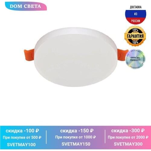 Crystal Lux LED Spotlights