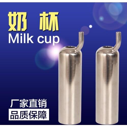 Food Grade 304 Stainless Steel Milk Shell Cup for Cow Milking Cluster Group Parts (please offer your milk liner model )