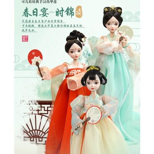 New arrival Chinese princess dolls #9123