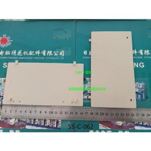 Computer embroidery machine accessories - 6 pin, 9 pin panel / trademark board, needle bar frame pin baffle