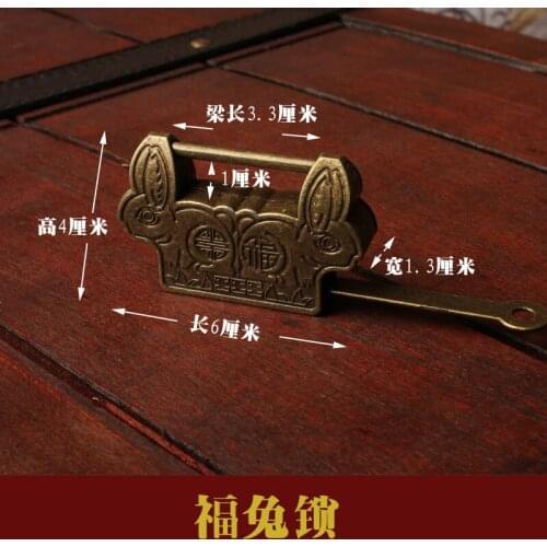 Ancient Fu Rabbit lock padlock vintage retro creative small lock box lock technology accessories manufacturers wholesale