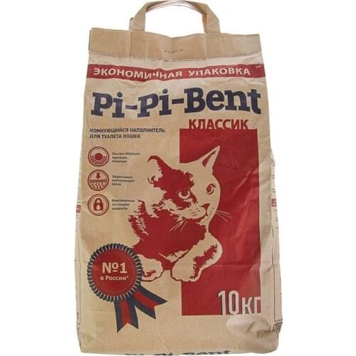 Pi-Pi-Bent Home And Garden Products