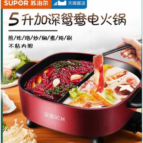 Home 5L large capacity Electric hot pot cooker non-stick pan hotpot pot Multi-purpose Electric skillet hot pot food warmer set