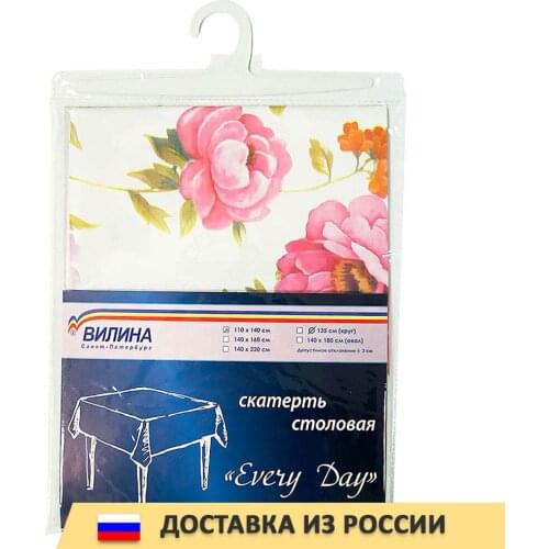 ВИЛИНА Tablecloths