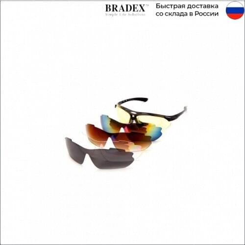 BRADEX Cycling Glasses