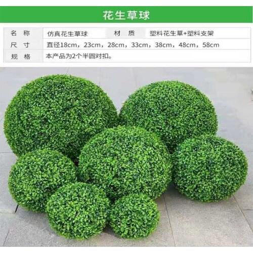 Simulation Plant Grass Ball Milan Balls Green Plant Decorative Ceiling Plastic False Flower Shop Opening Window Beautiful Chen