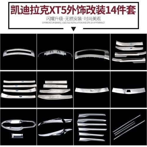 Applicable to Xt5 Cadillac Modified Exterior Body Decorative Door Sill Strip,Rear Guard,Front Guard