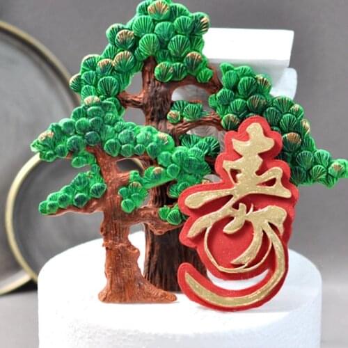 Pine / Yingkesong silicone mold DIY fondant, clay, gypsum, resin, candle, soap crafts, decorative silicone mold