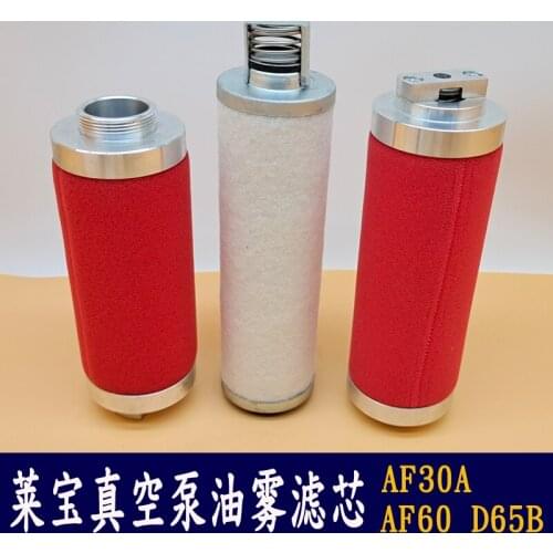 Laibo Vacuum Pump Oil Mist Filter D30c Exhaust Separator Leybold Filter Element Af30a/AF60/D65b