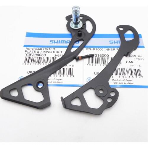 Shimano original UT 6800 6870 R8000 XT M781 786 M8000 M900 M820 M640 M781 rear derailleur guide plate rear derailleur repair