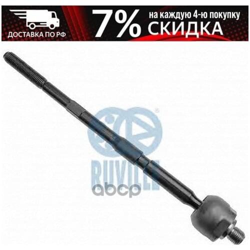 Запчасти на руль Ruville China At AliExpress