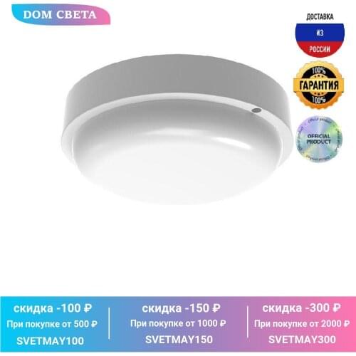 Потолочные светильники Gauss China At AliExpress